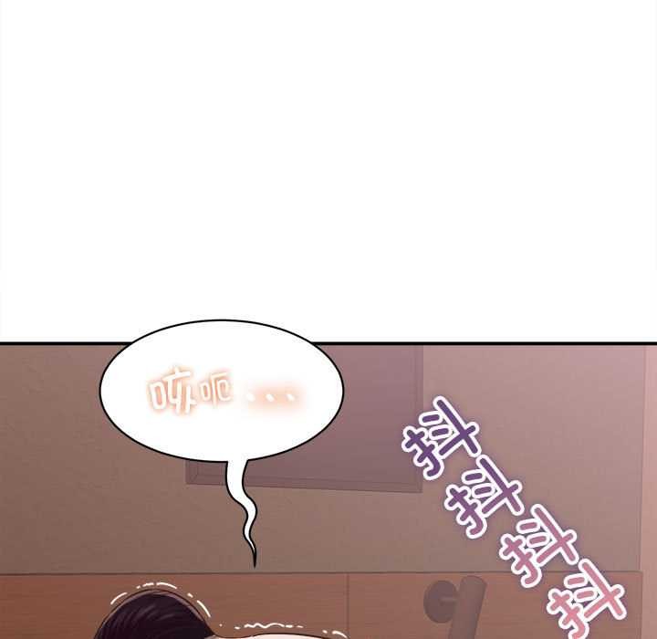 《她們的夜晚屬於我》漫画 第22話