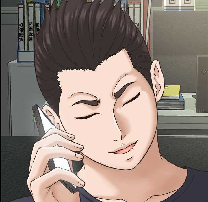 《她們的夜晚屬於我》漫画 第22話