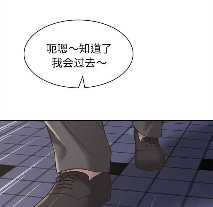 《她們的夜晚屬於我》漫画 第22話