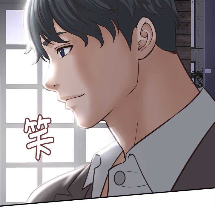 《她們的夜晚屬於我》漫画 第22話