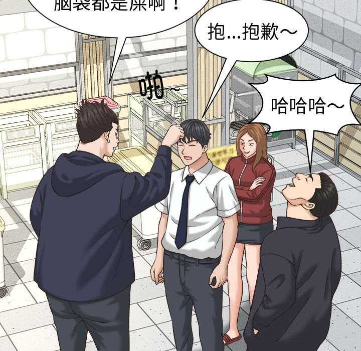 《她們的夜晚屬於我》漫画 第22話