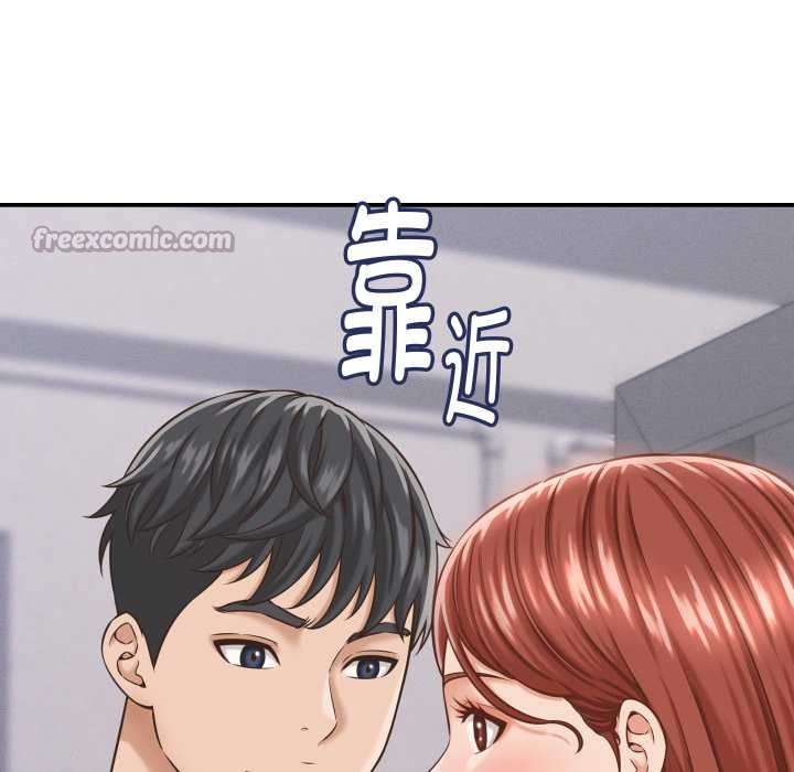 《她們的夜晚屬於我》漫画 第23話
