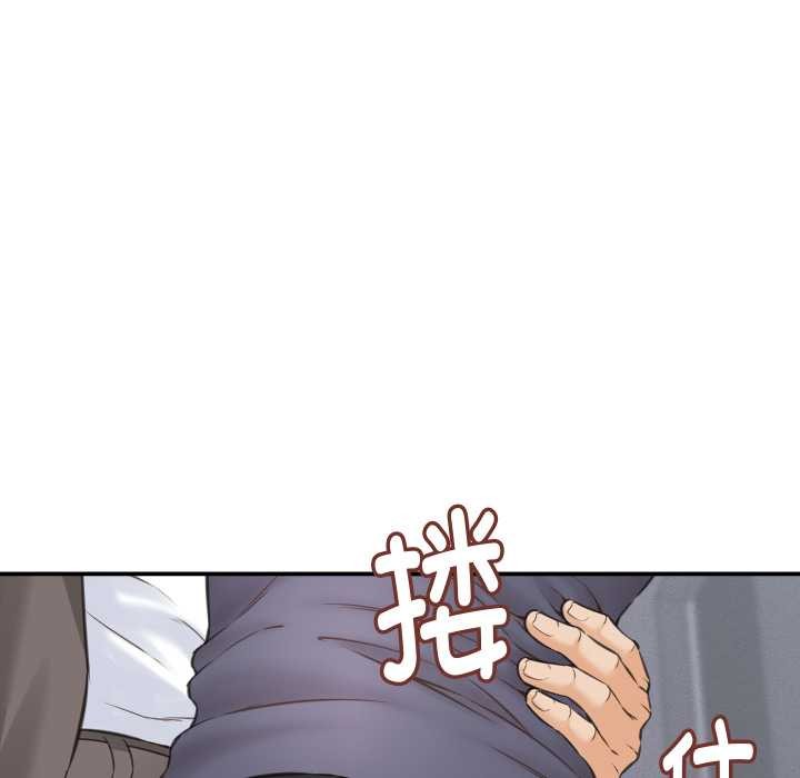 《她們的夜晚屬於我》漫画 第23話