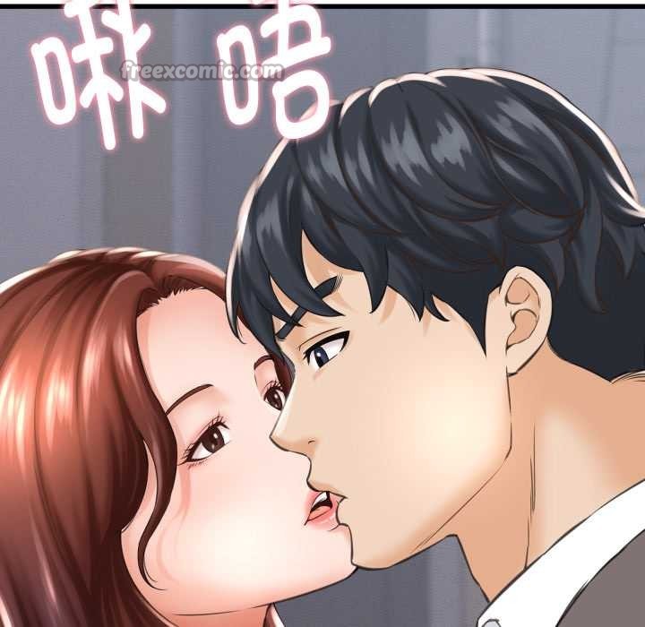 《她們的夜晚屬於我》漫画 第23話