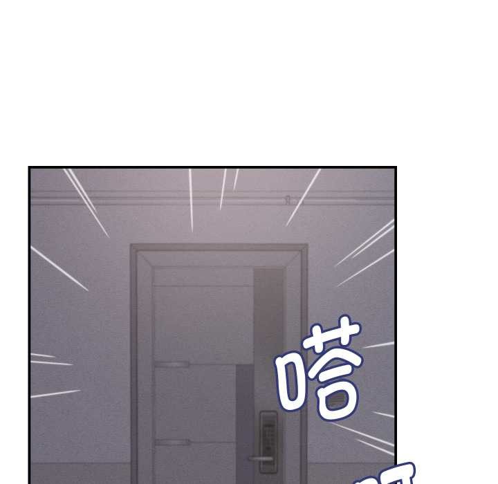 《她們的夜晚屬於我》漫画 第23話