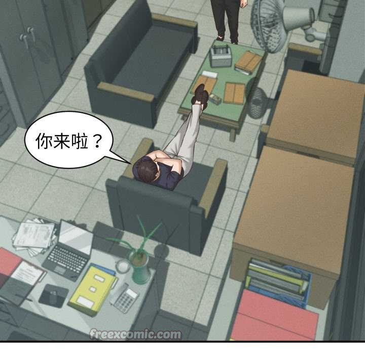 《她們的夜晚屬於我》漫画 第23話