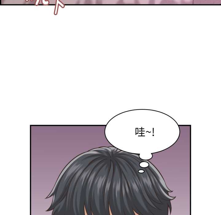 《她們的夜晚屬於我》漫画 第23話