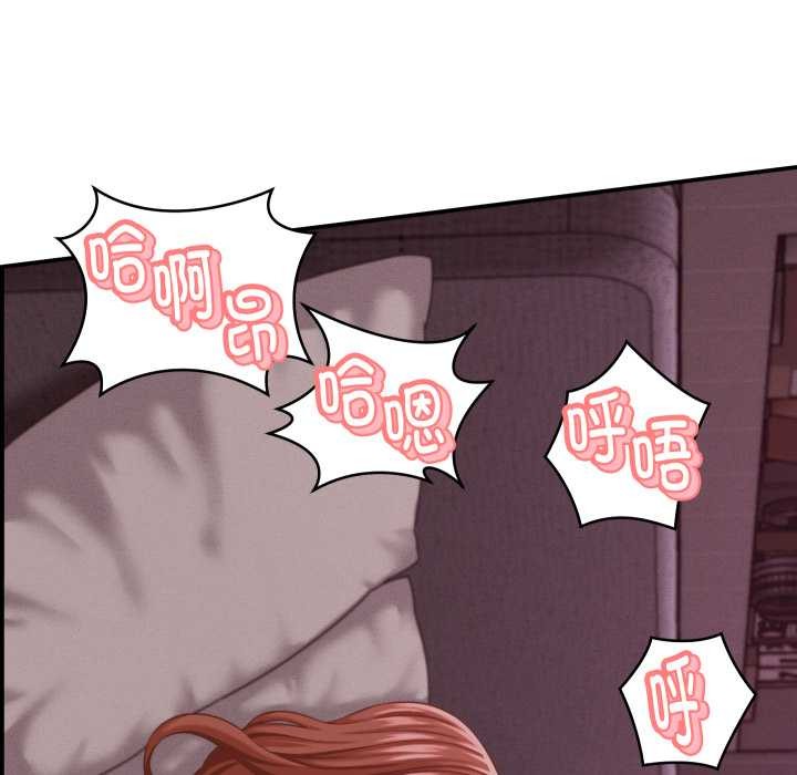 《她們的夜晚屬於我》漫画 第23話