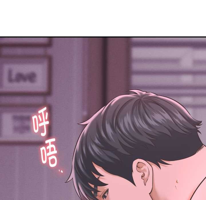 《她們的夜晚屬於我》漫画 第24話