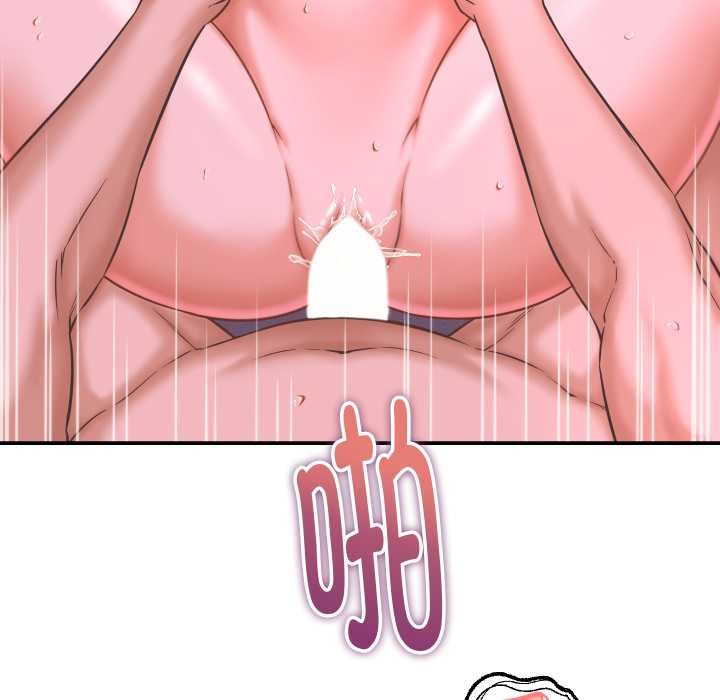 《她們的夜晚屬於我》漫画 第24話