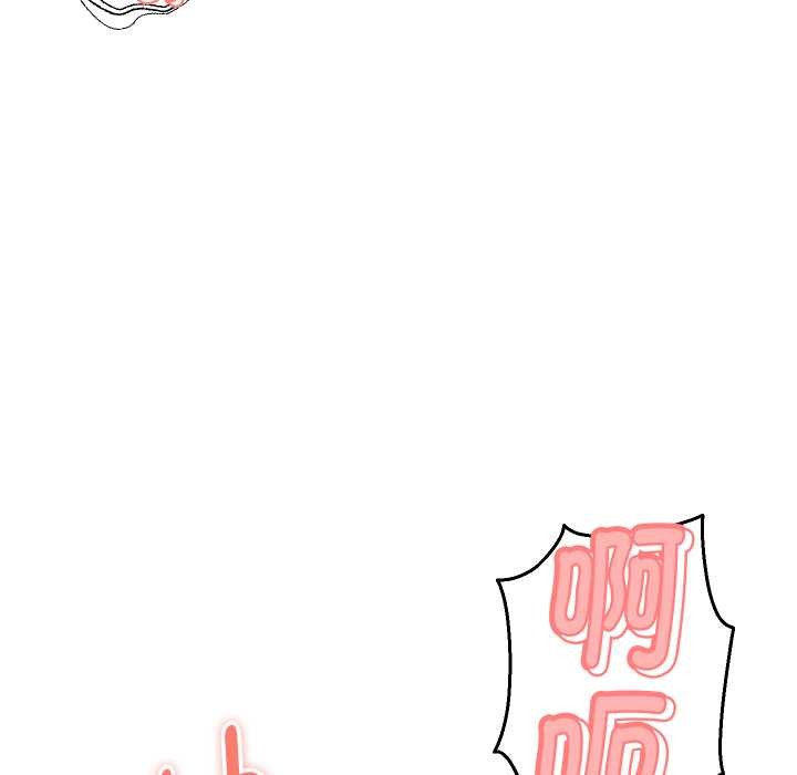 《她們的夜晚屬於我》漫画 第24話