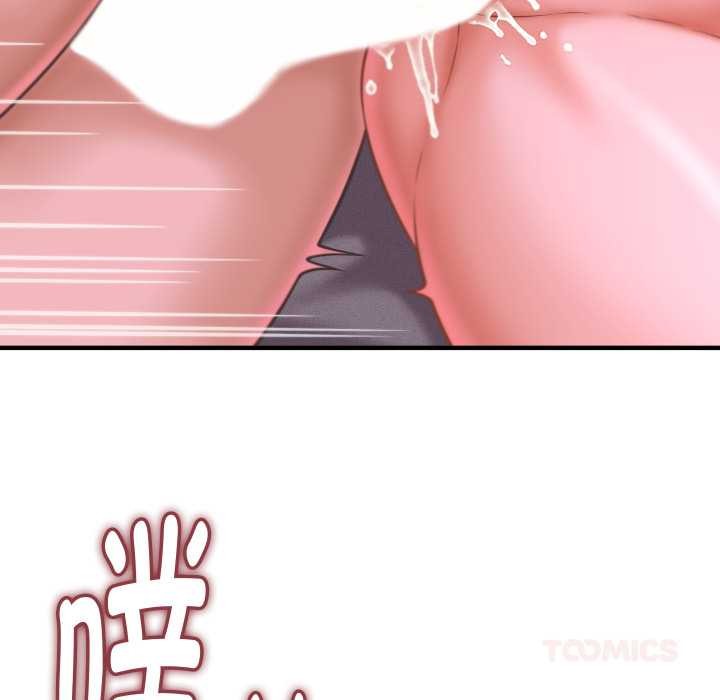 《她們的夜晚屬於我》漫画 第24話