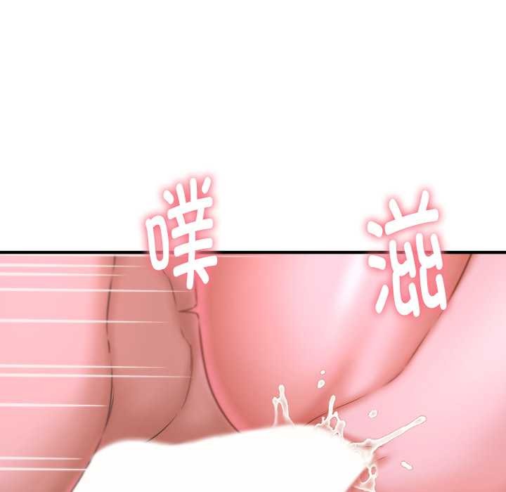 《她們的夜晚屬於我》漫画 第24話