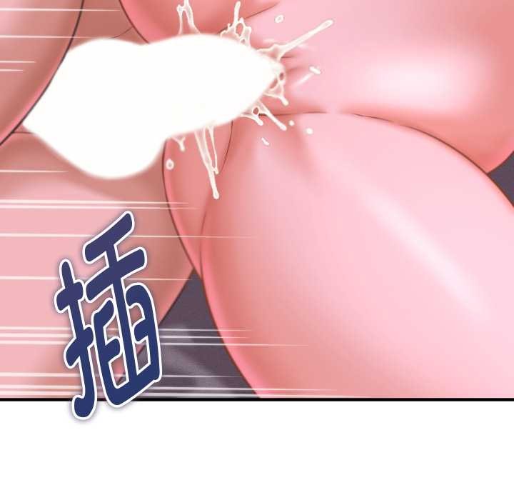 《她們的夜晚屬於我》漫画 第24話