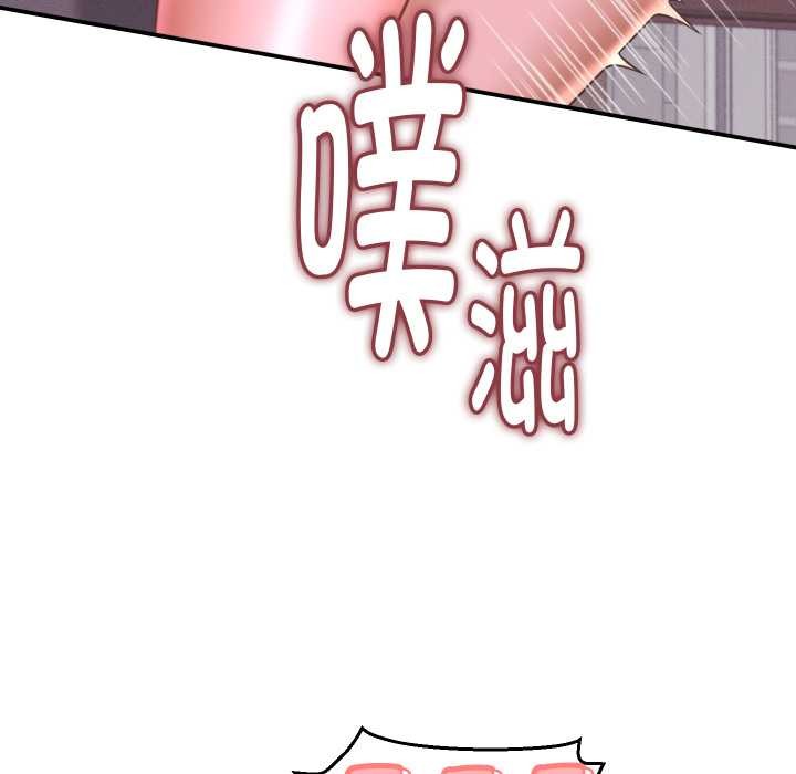 《她們的夜晚屬於我》漫画 第24話