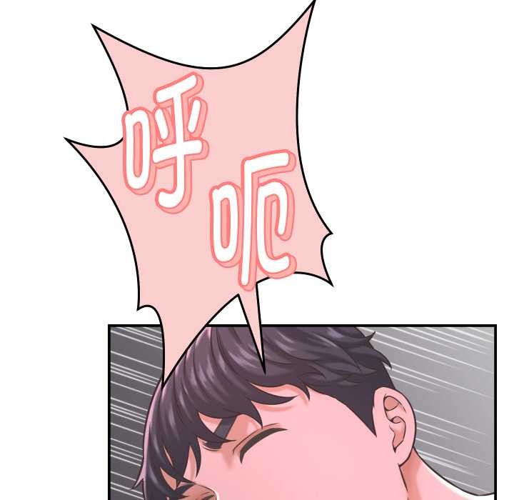 《她們的夜晚屬於我》漫画 第24話