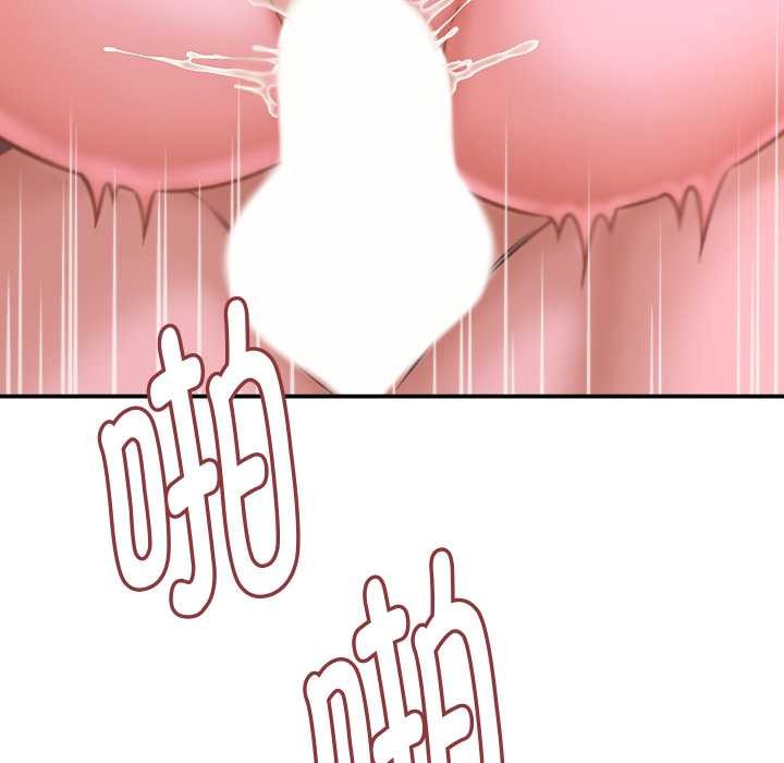 《她們的夜晚屬於我》漫画 第24話