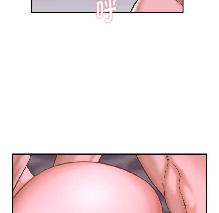 《她們的夜晚屬於我》漫画 第24話