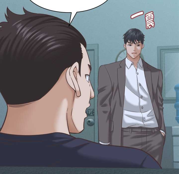 《她們的夜晚屬於我》漫画 第24話