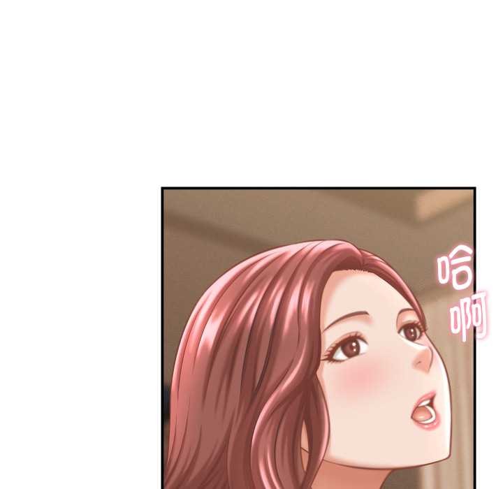 《她們的夜晚屬於我》漫画 第24話