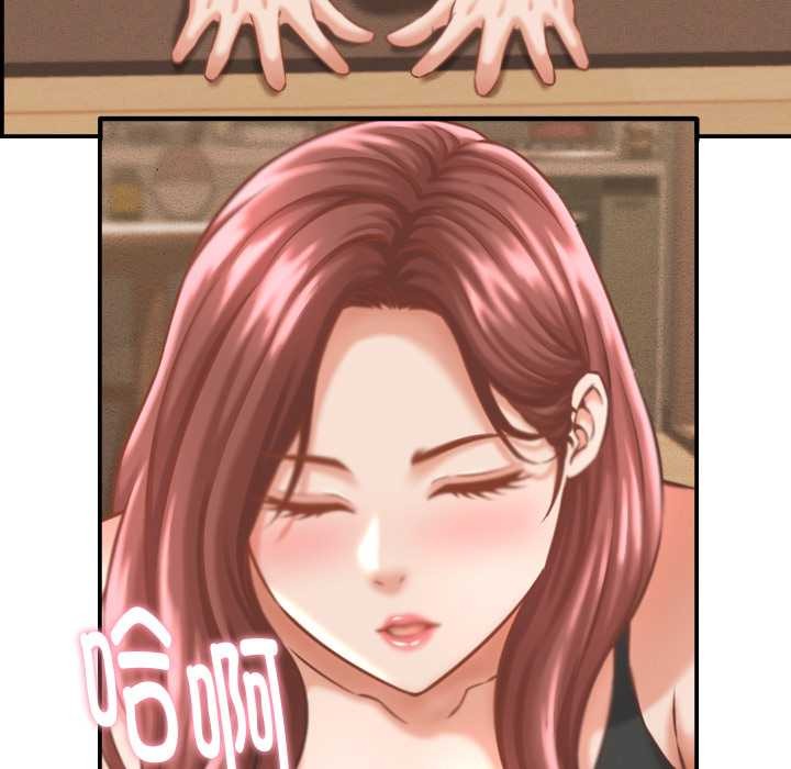 《她們的夜晚屬於我》漫画 第24話