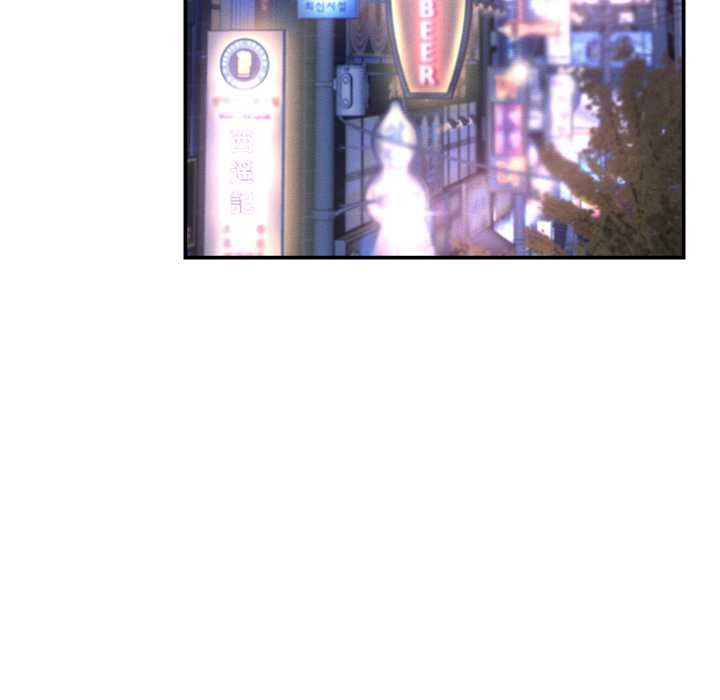 《她們的夜晚屬於我》漫画 第24話