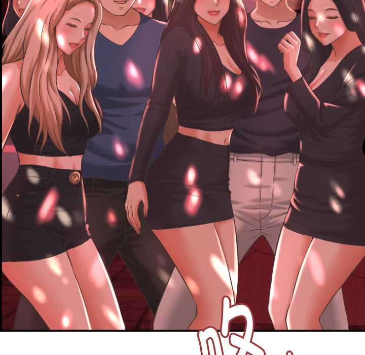 《她們的夜晚屬於我》漫画 第24話