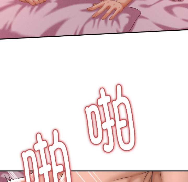 《她們的夜晚屬於我》漫画 第24話