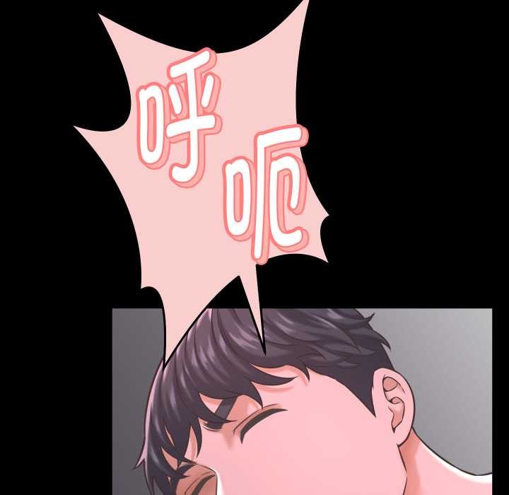 《她們的夜晚屬於我》漫画 第24話