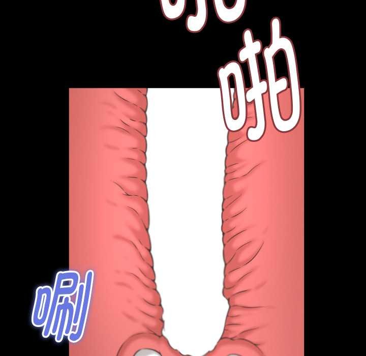 《她們的夜晚屬於我》漫画 第24話