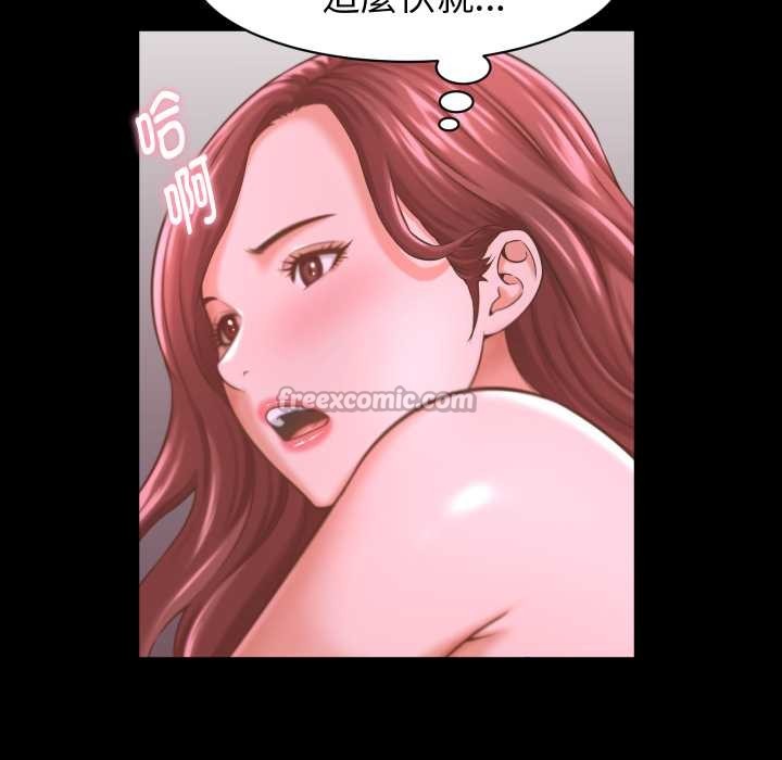 《她們的夜晚屬於我》漫画 第24話