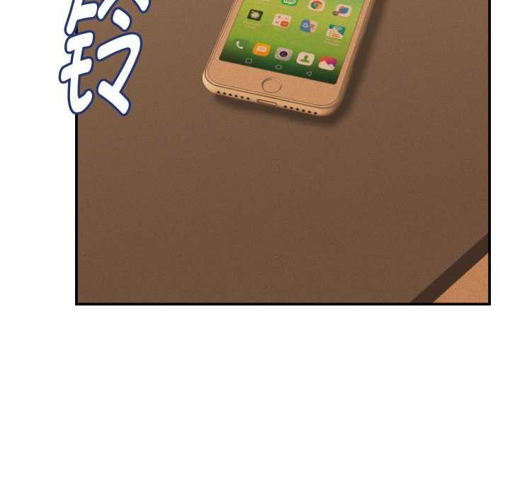 《她們的夜晚屬於我》漫画 第24話