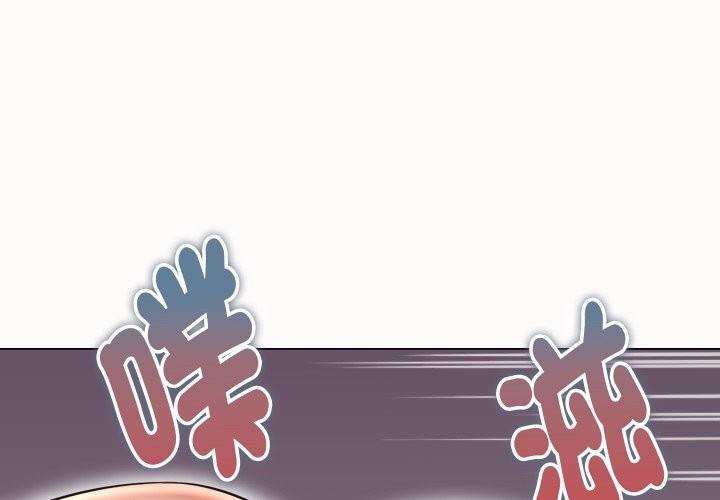 《她們的夜晚屬於我》漫画 第25話