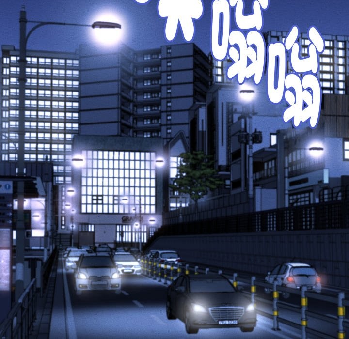 《她們的夜晚屬於我》漫画 第25話