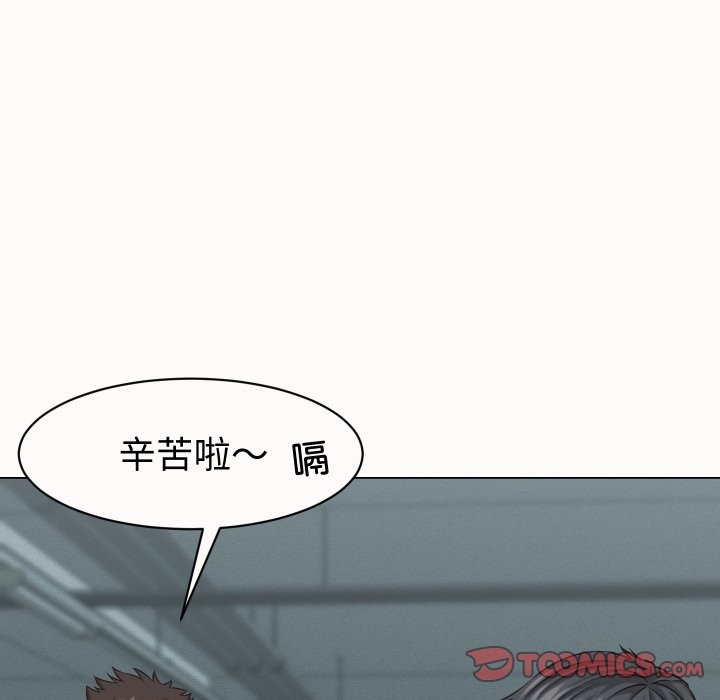 《她們的夜晚屬於我》漫画 第25話