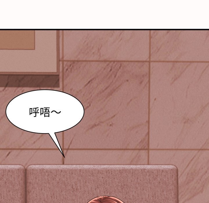 《她們的夜晚屬於我》漫画 第26話