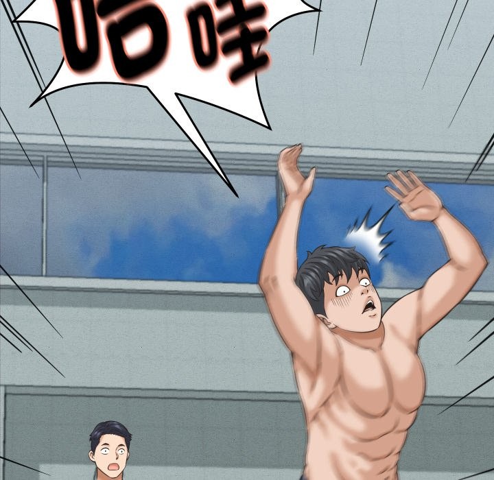 《她們的夜晚屬於我》漫画 第26話