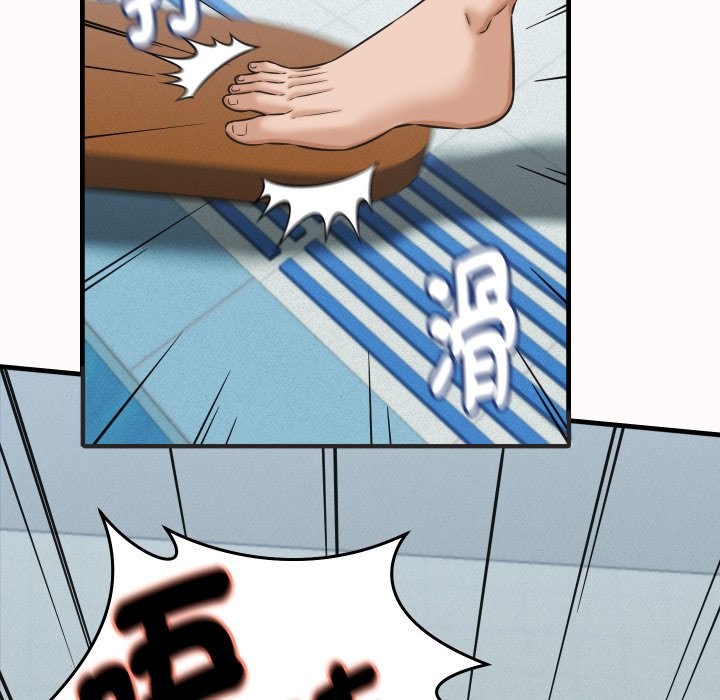 《她們的夜晚屬於我》漫画 第26話