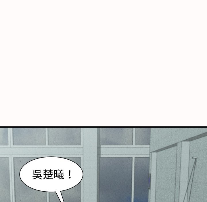 《她們的夜晚屬於我》漫画 第26話