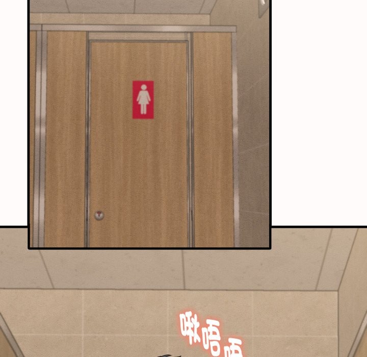 《她們的夜晚屬於我》漫画 第26話