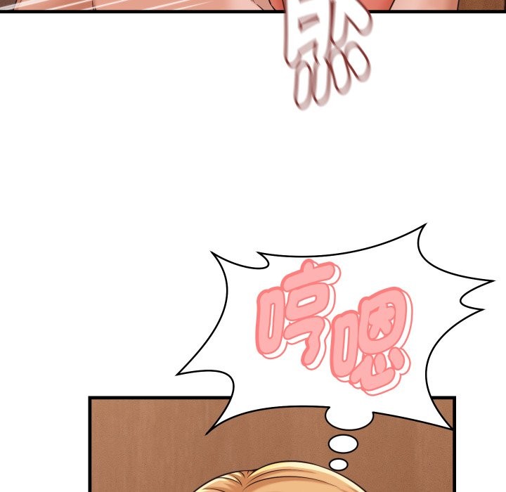 《她們的夜晚屬於我》漫画 第27話