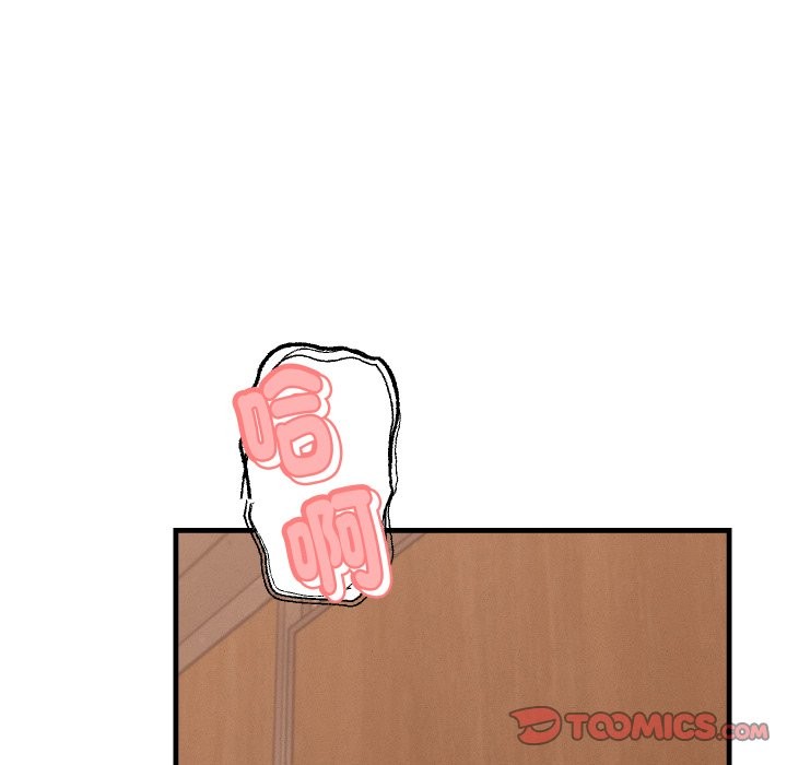 《她們的夜晚屬於我》漫画 第27話