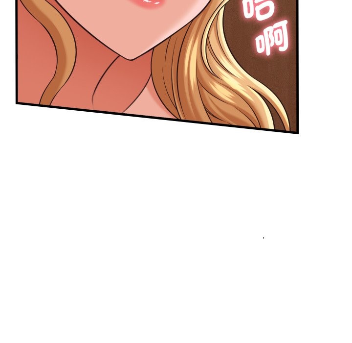 《她們的夜晚屬於我》漫画 第27話