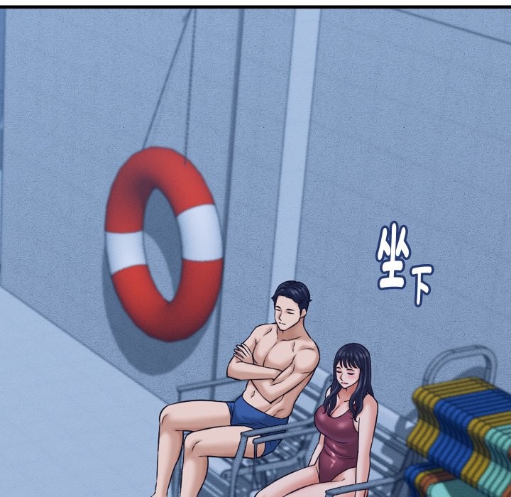 《她們的夜晚屬於我》漫画 第28話