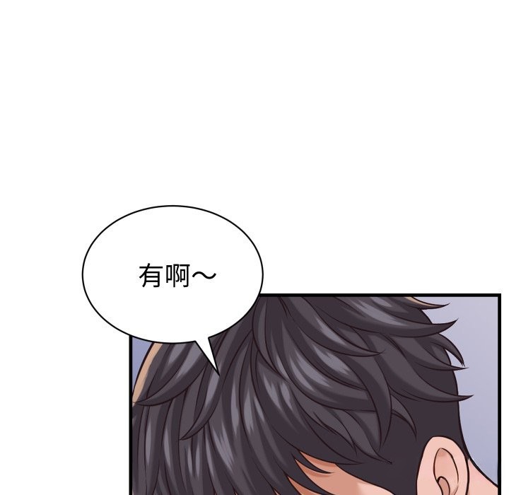 《她們的夜晚屬於我》漫画 第28話