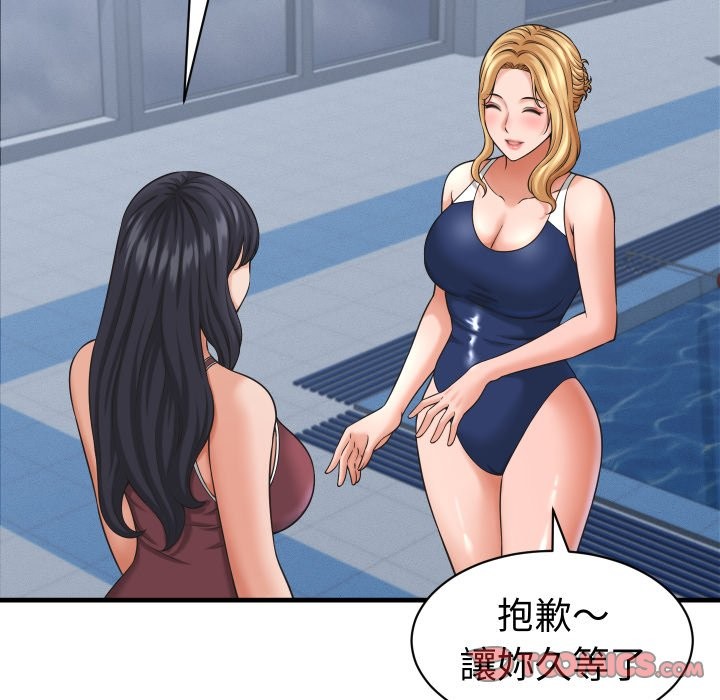 《她們的夜晚屬於我》漫画 第28話