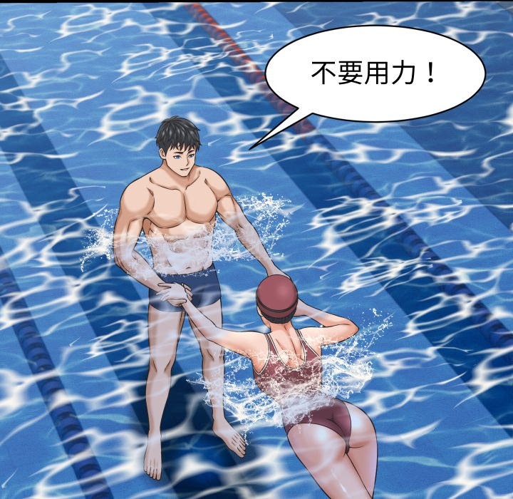 《她們的夜晚屬於我》漫画 第28話