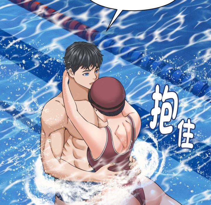 《她們的夜晚屬於我》漫画 第28話