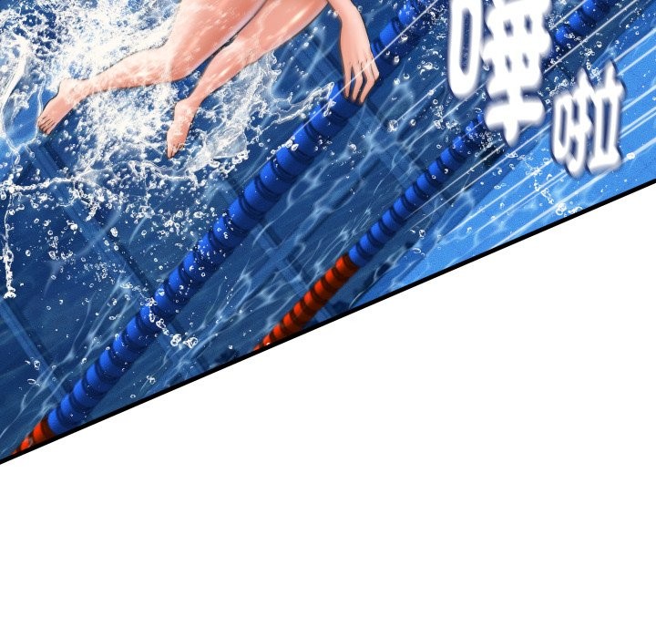 《她們的夜晚屬於我》漫画 第28話