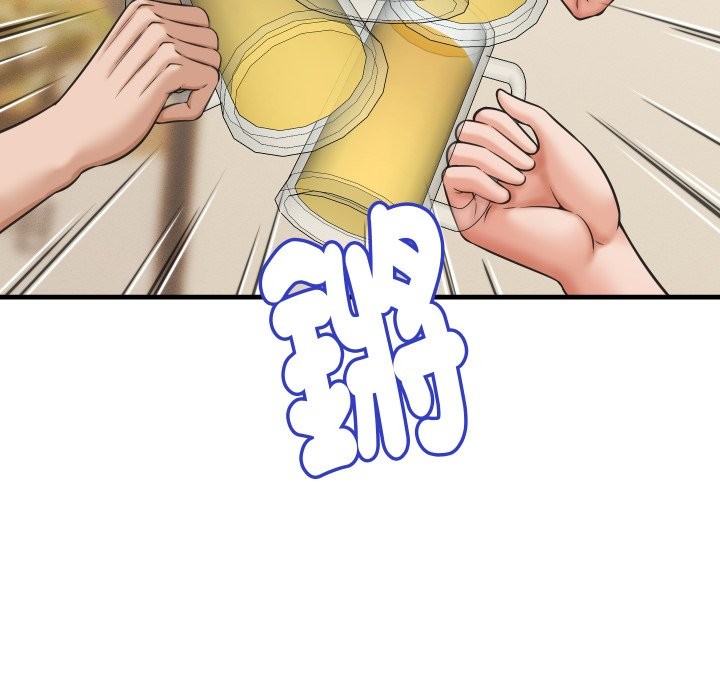 《她們的夜晚屬於我》漫画 第28話